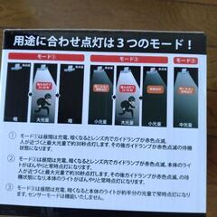 防犯センサーライト新品2個セットの画像