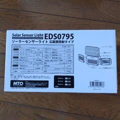 防犯センサーライト新品2個セットの画像