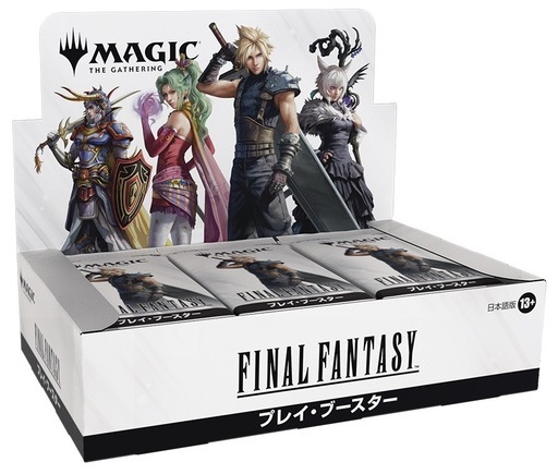 MTG ファイナルファンタジー　プレイブースター
