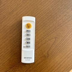 円形のホワイトシーリングライト(2個)、リモコン付きの画像