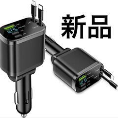 【新品】車 充電器 5in1 車載 シガーソケット カーチャージ...