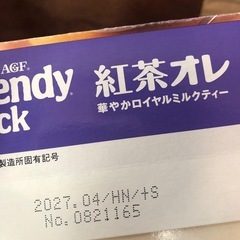 ★ブレンディースティック　AGF 紅茶オレ★の画像