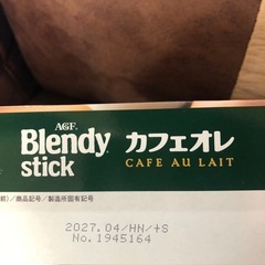 ★ブレンディースティック　AGF カフェオレ★の画像