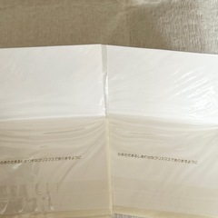 クリスマスカード　４枚　無料の画像