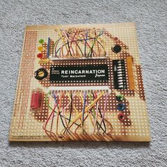 松任谷由実   LPレコードの画像