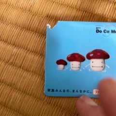 ドコモダケ　ぬいぐるみの画像