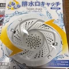 【新品未使用あり】お掃除セットの画像