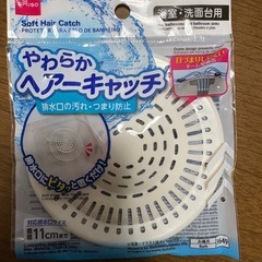 【新品未使用あり】お掃除セットの画像