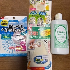 【新品未使用あり】お掃除セットの画像