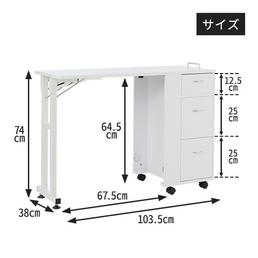 ネイルデスク、スタンドライト、丸椅子セット