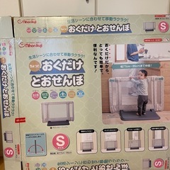 おくだけとおせんぼ【日本育児】ベビーゲートの画像