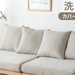 奥行き広いローソファー（美品
）の画像