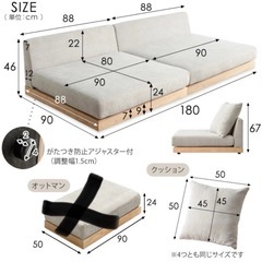 奥行き広いローソファー（美品
）の画像