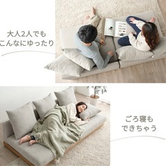 奥行き広いローソファー（美品
）の画像