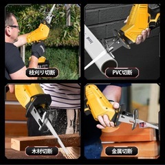 電動ノコギリ 充電式 レシプロソー 2個バッテリー付き & 8枚の高炭素鋼のノコギリ刃の画像