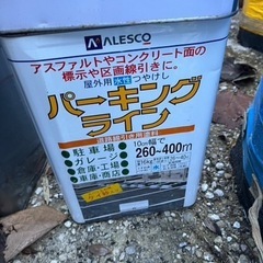 パーキングライン(期限切れ)1つ4,000です！の画像