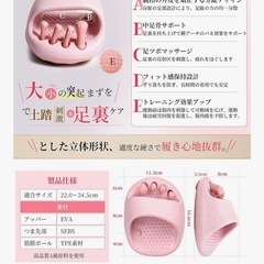 ダイエットスリッパ【健康サンダル・足ツボ スリッパ・足痩せ】 足のむくみ解消グッズ 体幹トレーニング 5本指シューズ の画像