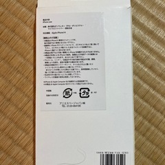 【正規品】agnès b. iPhone14ケース💙人気デザイン✨早い者勝ち！の画像