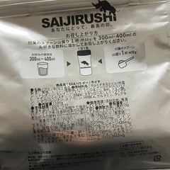 EAAあげますの画像