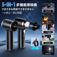 【新品】ハンディクリーナー 掃除機 車用掃除機 コードレス 37000Paの画像