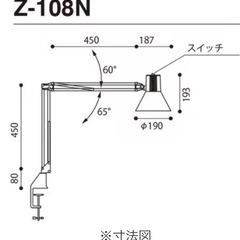 ネイルデスク、スタンドライト、丸椅子セットの画像
