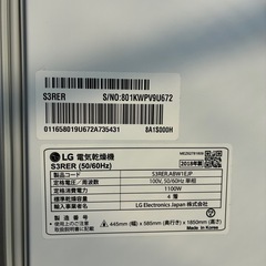 【中古2018年製】LG Styler 電気衣類乾燥機 S3RERの画像