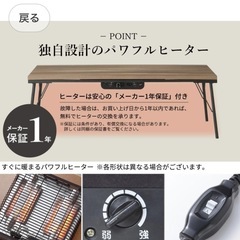 ぴー様向け　北欧ダイニングこたつテーブルの画像