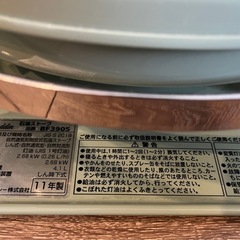 【美品】アラジン ストーブ39型 2011年製の画像