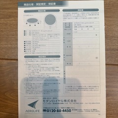 子供用トランポリンの画像