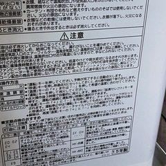 コロナ石油ファンヒーター 　FH-G3215E3の画像