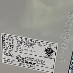 コロナ石油ファンヒーター 　FH-G3215E3の画像