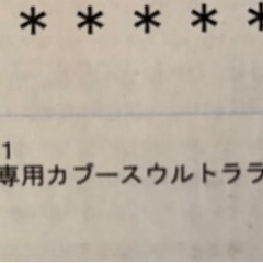 2人乗りベビーカーの画像