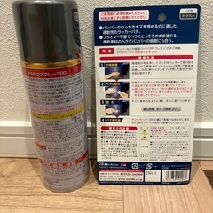 【未開封】Holts プラサフスプレー300グレー　パテセットの画像