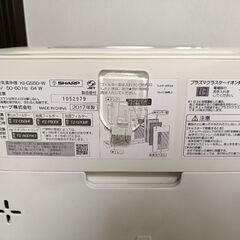 SHARP　加湿空気清浄機　最大23畳　17年製の画像