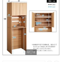 【12月10日までの投稿】自動ゴミ箱　収納ラック　の画像