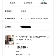 【12月10日までの投稿】自動ゴミ箱　収納ラック　の画像