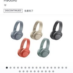 ヘッドフォン SONY h.ear on 2ブラックの画像