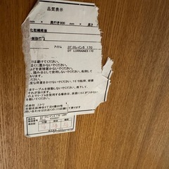 ダイニングテーブルの画像