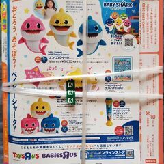 子供雑誌　げんき　１歳半～3歳の画像