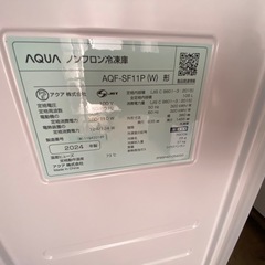 超お薦め品‼️超スリム幅36cmAQUA冷凍庫(れいとうこ)105L2024年の画像