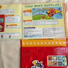 アンパンマンリズムえほんの画像