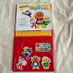 アンパンマンリズムえほんの画像