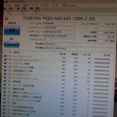 外付けHDD　1TB　（ケース新品）③の画像