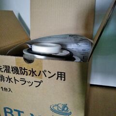 排水トラップの画像