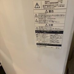 東芝　　洗濯機　4.5の画像