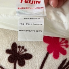 ベビー布団 羽毛掛け布団セットの画像