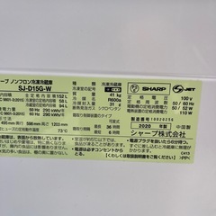 福岡市配送設置無料　大きめ152L冷蔵庫、洗濯機セットの画像