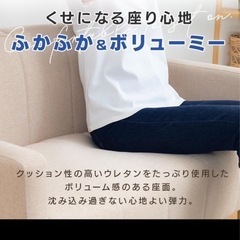 ふわふわ&ボリューミー　ソファーの画像