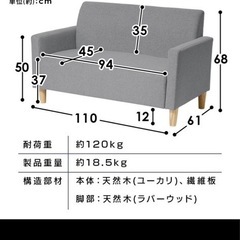 ふわふわ&ボリューミー　ソファーの画像