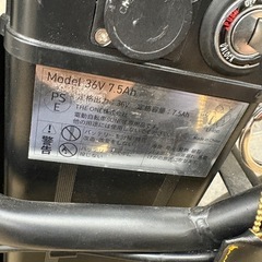 モベット　バッテリー自転車　動作品　美品の画像